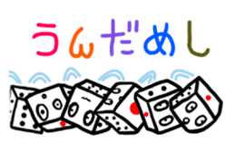 Korochan sticker #6830555