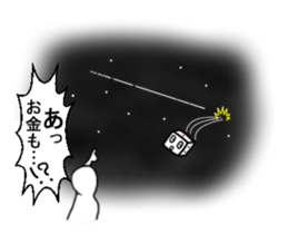 Korochan sticker #6830556