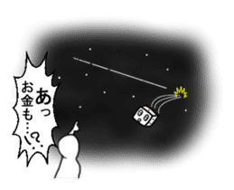 Korochan sticker #6830556