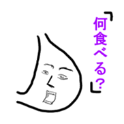 Korochan sticker #6830558