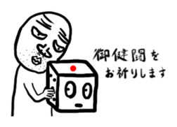 Korochan sticker #6830559