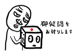 Korochan sticker #6830559