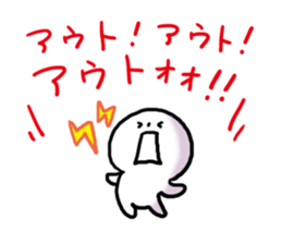 Chat Human sticker #6830647