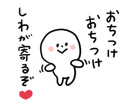 Chat Human sticker #6830650