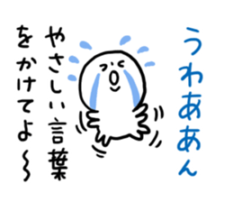 Chat Human sticker #6830669