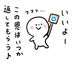 Chat Human sticker #6830671
