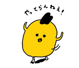 rounded bird sticker #6830681