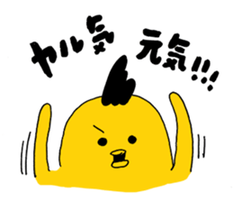 rounded bird sticker #6830688