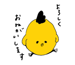 rounded bird sticker #6830689