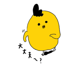 rounded bird sticker #6830690