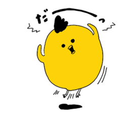 rounded bird sticker #6830694