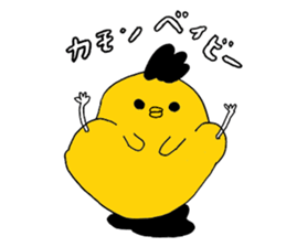 rounded bird sticker #6830711