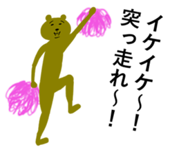 Mr.Bear who is impossible to hate. sticker #6830725