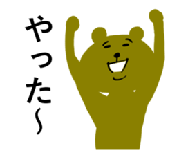 Mr.Bear who is impossible to hate. sticker #6830726