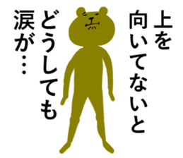 Mr.Bear who is impossible to hate. sticker #6830727