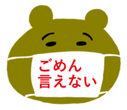 Mr.Bear who is impossible to hate. sticker #6830728