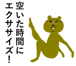 Mr.Bear who is impossible to hate. sticker #6830729