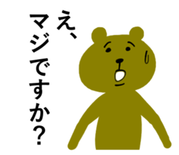 Mr.Bear who is impossible to hate. sticker #6830732