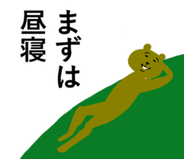 Mr.Bear who is impossible to hate. sticker #6830735