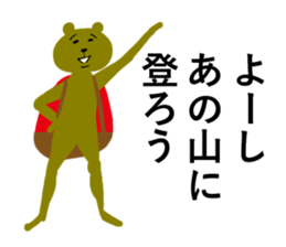 Mr.Bear who is impossible to hate. sticker #6830736