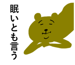 Mr.Bear who is impossible to hate. sticker #6830737