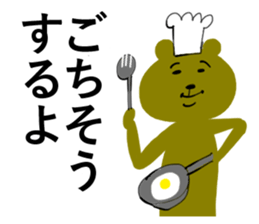 Mr.Bear who is impossible to hate. sticker #6830739