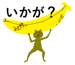 Mr.Bear who is impossible to hate. sticker #6830741