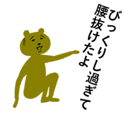 Mr.Bear who is impossible to hate. sticker #6830742