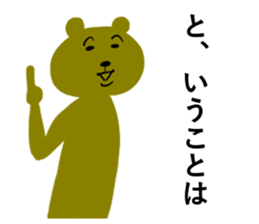 Mr.Bear who is impossible to hate. sticker #6830743