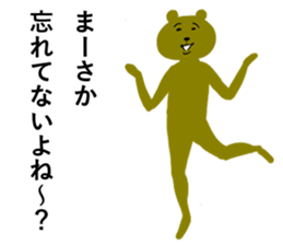 Mr.Bear who is impossible to hate. sticker #6830744