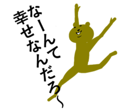 Mr.Bear who is impossible to hate. sticker #6830745