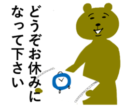 Mr.Bear who is impossible to hate. sticker #6830752