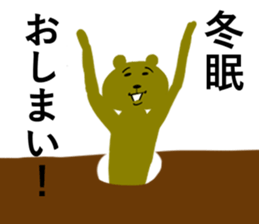 Mr.Bear who is impossible to hate. sticker #6830753