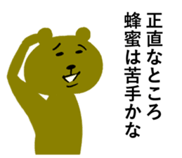 Mr.Bear who is impossible to hate. sticker #6830754