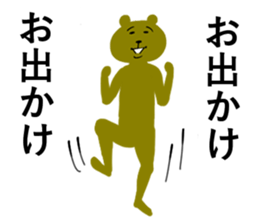 Mr.Bear who is impossible to hate. sticker #6830755