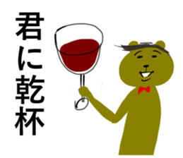 Mr.Bear who is impossible to hate. sticker #6830756