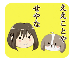 Shin Tzu dog that speaks the Kyoto valve sticker #6830850
