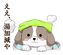Shin Tzu dog that speaks the Kyoto valve sticker #6830858