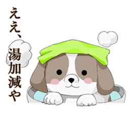 Shin Tzu dog that speaks the Kyoto valve sticker #6830858