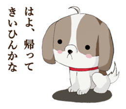 Shin Tzu dog that speaks the Kyoto valve sticker #6830860