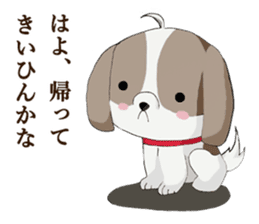 Shin Tzu dog that speaks the Kyoto valve sticker #6830860