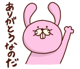 mochi-wanco friends 2 sticker #6830881