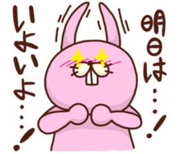 mochi-wanco friends 2 sticker #6830885