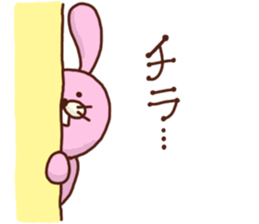 mochi-wanco friends 2 sticker #6830898