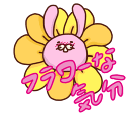 mochi-wanco friends 2 sticker #6830910