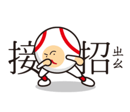 LIFE WITH BASEBALL vol.4(Chinese) sticker #6831287