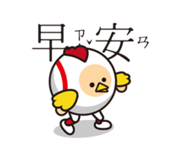 LIFE WITH BASEBALL vol.4(Chinese) sticker #6831291