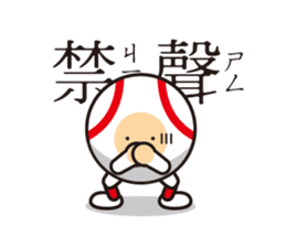 LIFE WITH BASEBALL vol.4(Chinese) sticker #6831294