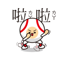 LIFE WITH BASEBALL vol.4(Chinese) sticker #6831295