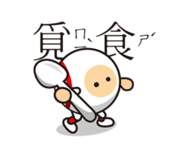 LIFE WITH BASEBALL vol.4(Chinese) sticker #6831296